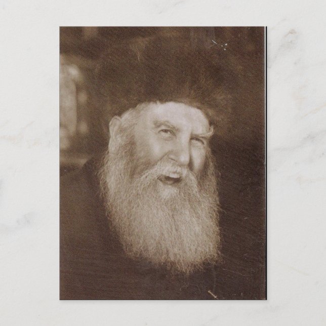 Rabbi Yosef Yitzchak Schneersohn Vykort (Framsida)