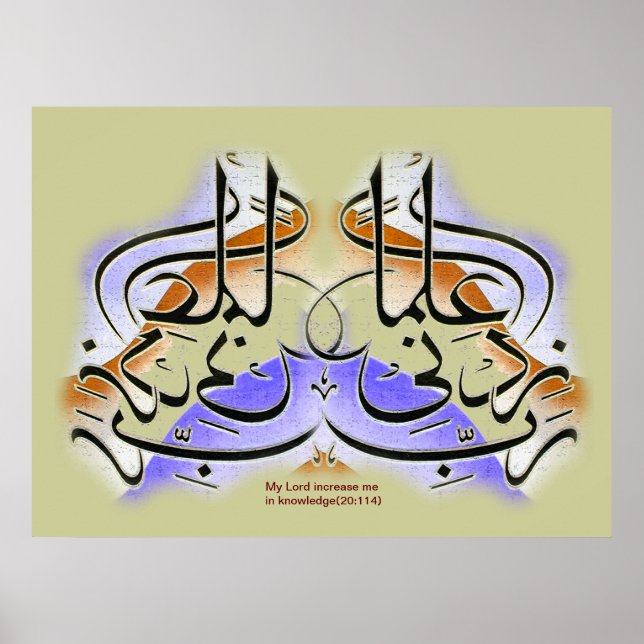 Rabbi Zidni Ilma Painting ف ن-ا خ ط-ر budfinans au Poster (Framsidan)