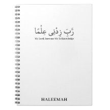 Rabbi Zidni Ilma Personlig Arabiska Gift