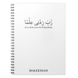Rabbi Zidni Ilma Personlig Arabiska Gift Anteckningsbok