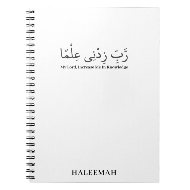 Rabbi Zidni Ilma Personlig Arabiska Gift Anteckningsbok (Framsidan)