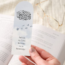 “Rabbi Zidni ‘Ilman” Thuluth-kalligrafi Bokmärke