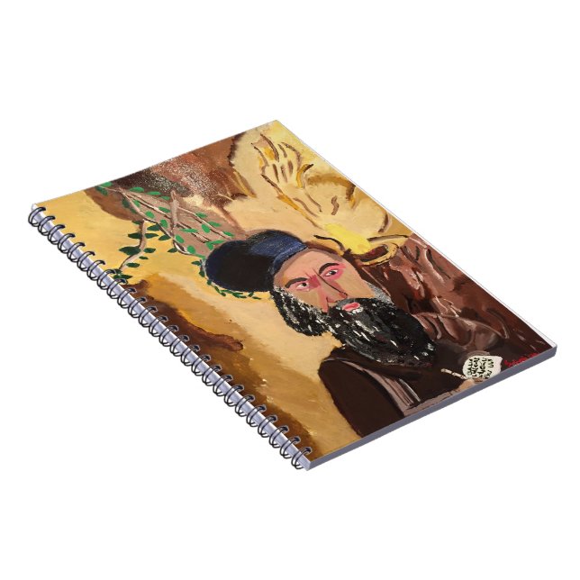 RabbinShimon pub Yochai Kabbalah Anteckningsbok (Högra Sidan)