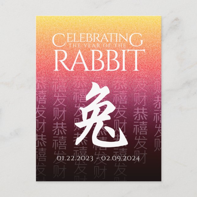 Rabbit 兔 Red Guld Chinese Zodiac Lunar Symbol Vykort (Framsida)