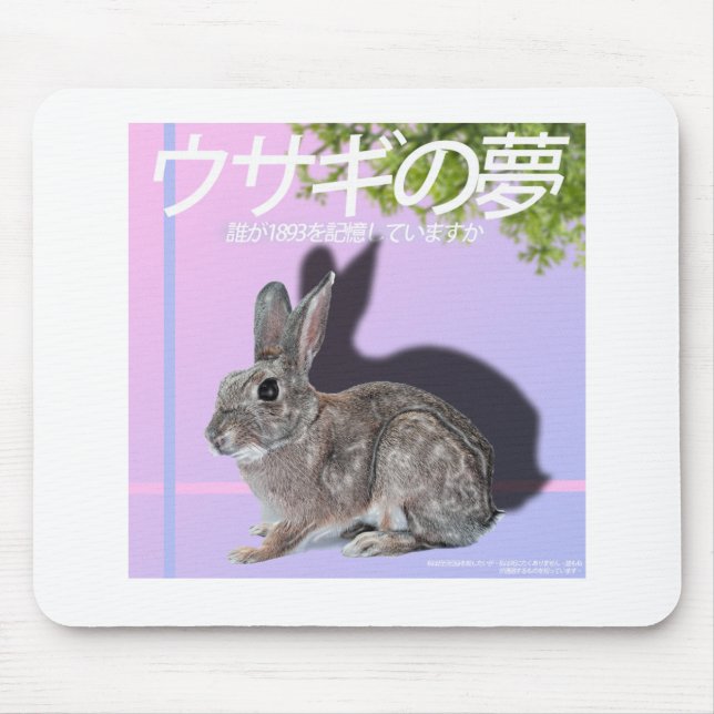 Rabbitwave 2.0 Mousepad Musmatta (Framsidan)