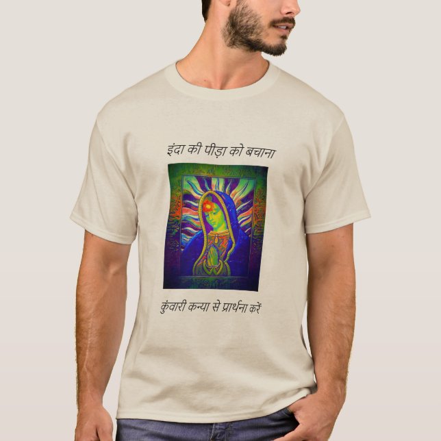 Rädda Indiens Lidande T-Shirt (Framsida)