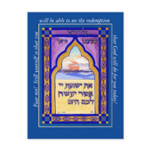 Rädda inte! Medatakort