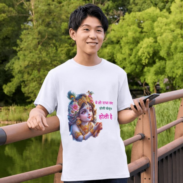 Radha Krishna Holi Speciell T-Shirt - 🎉 (Skapare uppladdad)