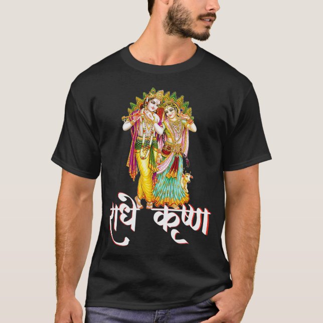 Radhe Krishna T Shirt (Framsida)