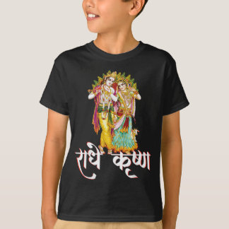 Radhe Krishna T Shirt