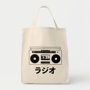Radio i Katakana (japanska tecken) Tygkasse