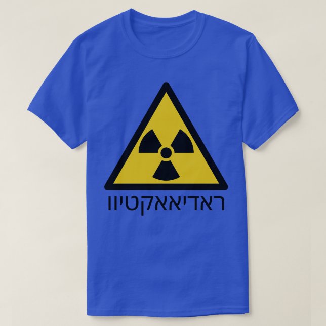 Radioaktiv jiddisk t shirt (Design framsida)