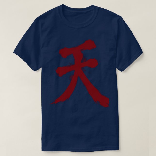 Raging Demon Akuma T Shirt (Design framsida)