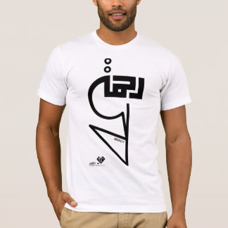 Rahma (förskoning) - fodra av trosamling tee shirt