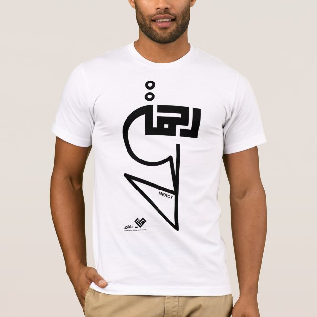Rahma (förskoning) - fodra av trosamling tee shirt (Framsida)
