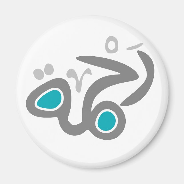 Rahma (Mercy) magnet (Framsidan)