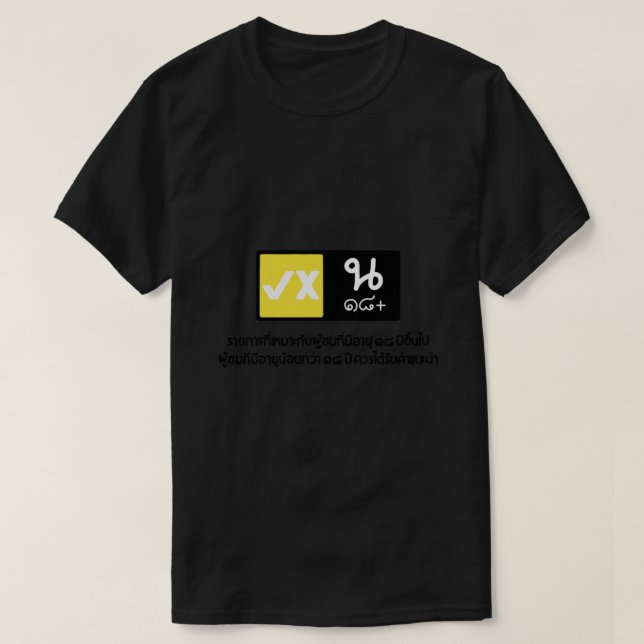 Raikantopini Classic T-Shirt (Design framsida)
