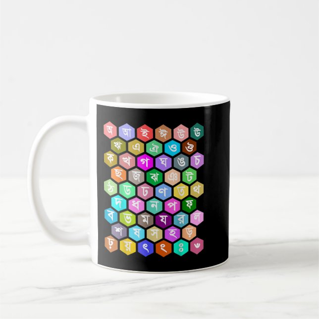 Rainbow Bangla Alphabets Brev Learning Bengali Kaffemugg (Vänster)