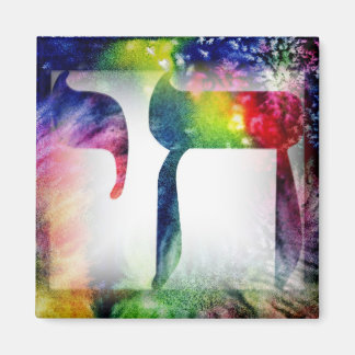 Rainbow ’Chai’ Life in Hebrew Magnet