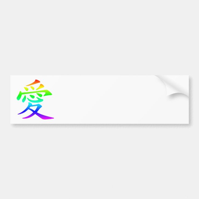 Rainbow Färg Kanji Kärlek Symbol Bildekal (Framsidan)