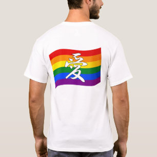 Rainbow Flagga Gay pride KÄRLEK i Kanji och kinesi T Shirt