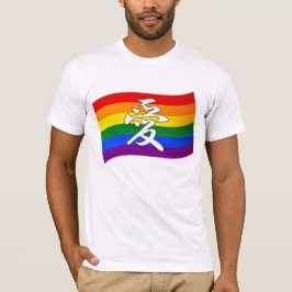 Rainbow Flagga Gay pride KÄRLEK i Kanji och kinesi T Shirt