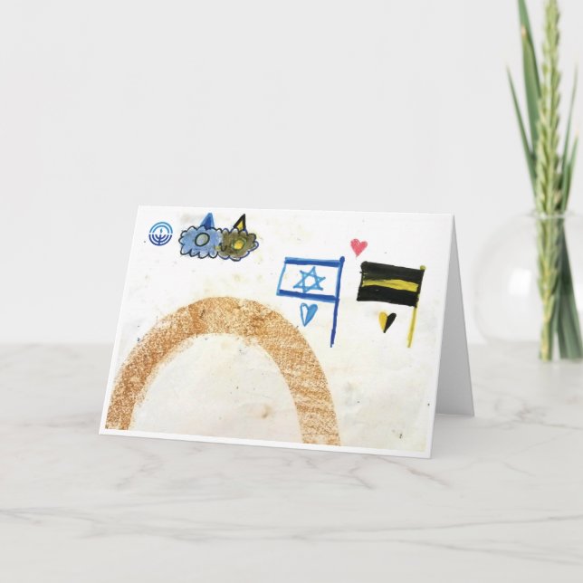 Rainbow Israel Greeting Card Kort (Framsida)