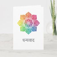 Rainbow Mandala indisk Bröllop Foto