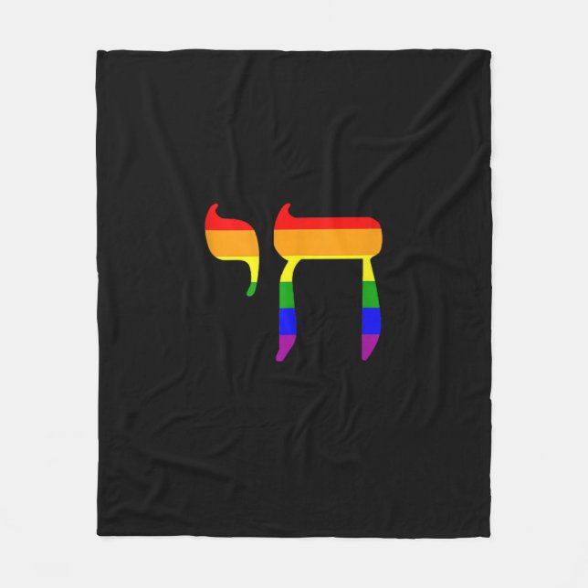 Rainbow Pride Flagga Chai Hebrew Jewish HGBT Tank  Fleecefilt (Framsidan)