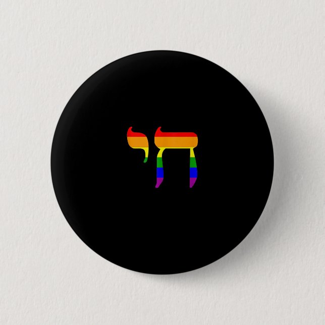Rainbow Pride Flagga Chai Hebrew Jewish HGBT Tank  Knapp (Framsida)