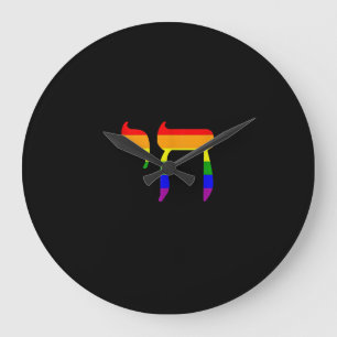Rainbow Pride Flagga Chai Hebrew Jewish HGBT Tank  Stor Klocka