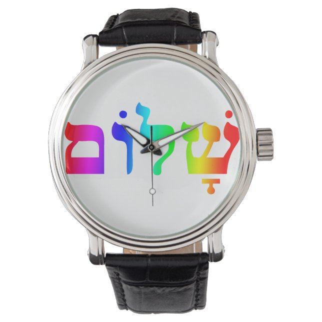 Rainbow Shalom Armbandsur (Framsida)