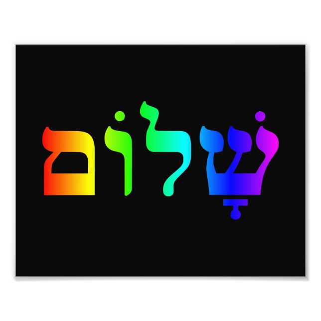 Rainbow Shalom Fototryck (Framsidan)