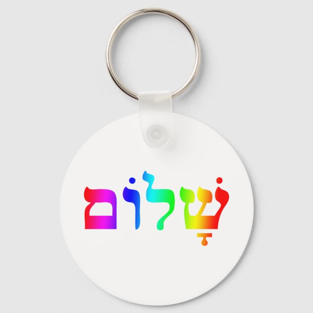 Rainbow Shalom Nyckelring (Framsida)
