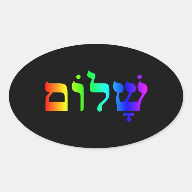 Rainbow Shalom Ovalt Klistermärke (Framsida)