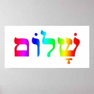 Rainbow Shalom-utskrift Poster