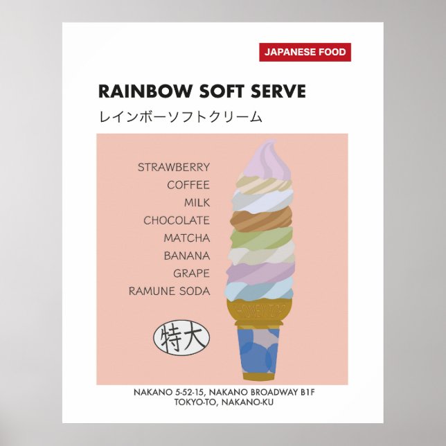 Rainbow Soft , Nakano Broadway Tokyo Japan Poster (Framsidan)