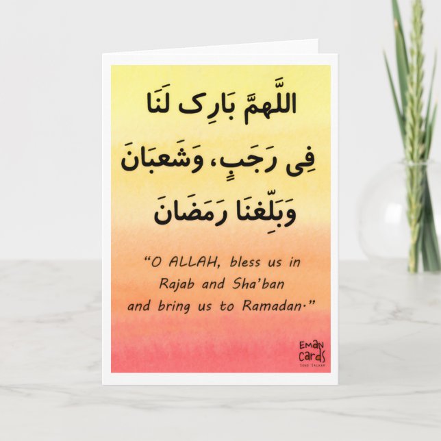 Rajab - Holy Month Blessings - Dua Kort (Framsida)