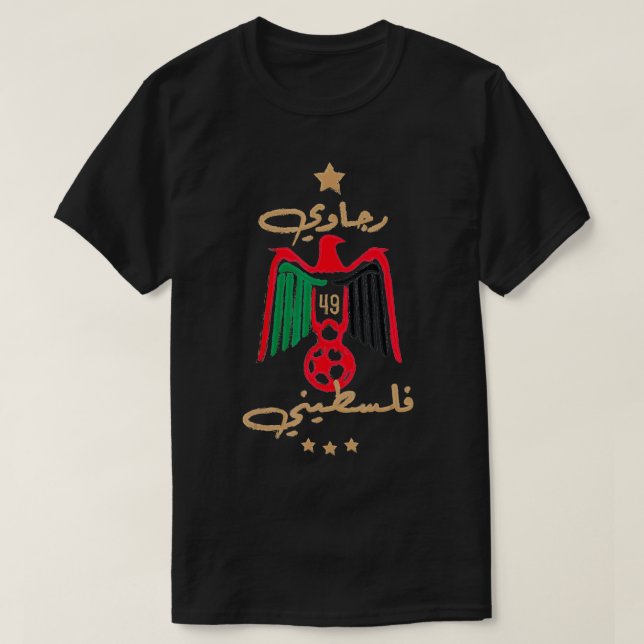 Rajawi palestinier t shirt (Design framsida)