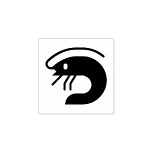 ’Räka’ Rubber Frimärke Stämpel