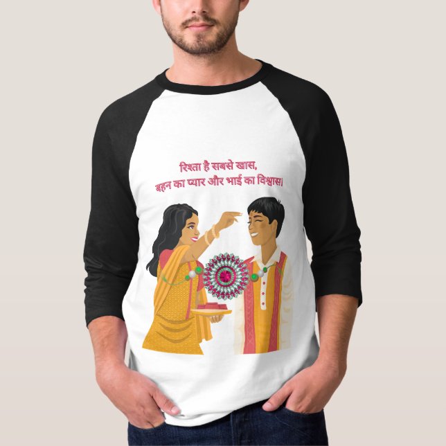 Rakhi Kärlek-citat T-Shirt - भा ई ब ह न का अ budli (Framsida)
