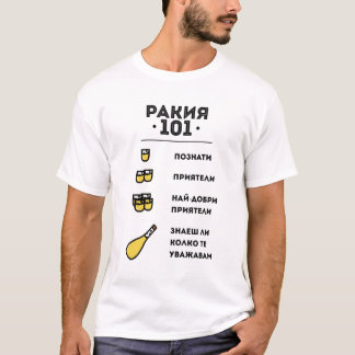 Rakia 101 t shirt