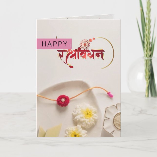 Raksha Bandhan Card Tack Kort (Framsida)