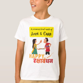 Raksha Bandhan Tshirt for Brother and Sister T Shirt