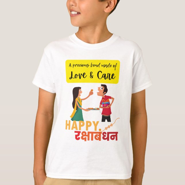 Raksha Bandhan Tshirt for Brother and Sister T Shirt (Framsida)