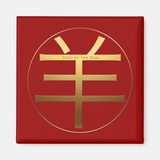 Ram Goat Year Guld, reliefeffekt Symbol Square M Magnet (Framsidan)