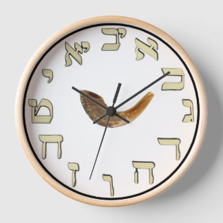 Ram Horn Shofar och Hebrew Number Wall Clock Klocka