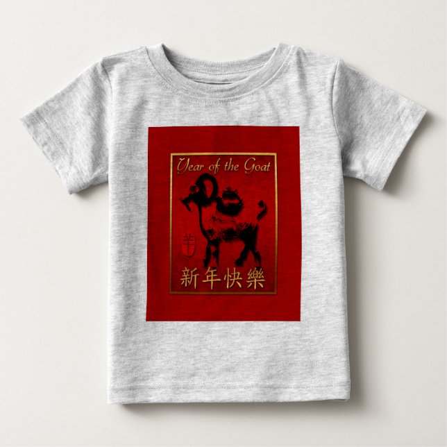 Ram Sheep Goat År Kinesiska Hälsning Baby B T Shirt (Framsida)