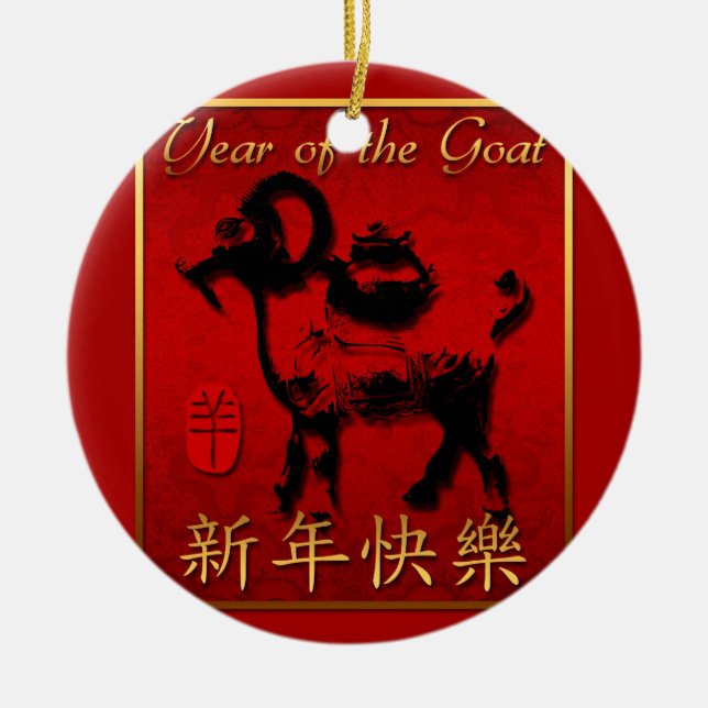 Ram Sheep Goat Year Chinese Hälsning Anpassningsba Julgransprydnad Keramik (Framsidan)