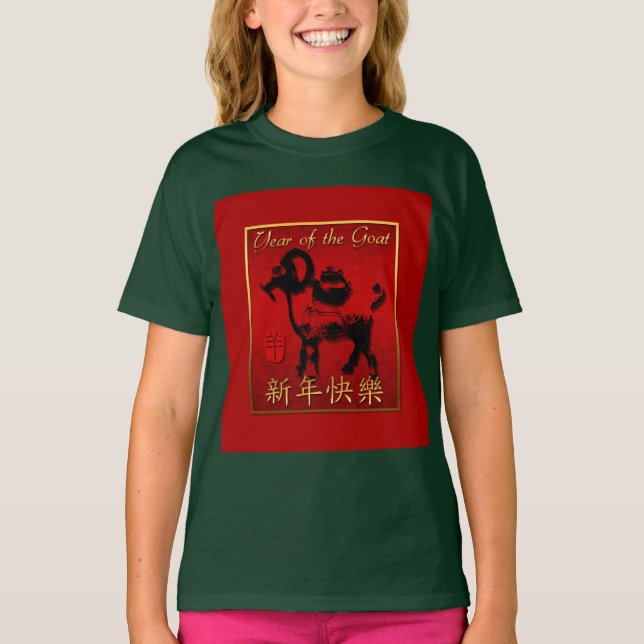 Ram Sheep Goat Year Chinese Hälsning Girl Shirt Tröja (Framsida)